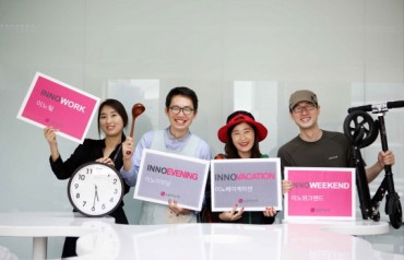 LG Innotek to Stage “Don’t Be a Workaholic” Campaign