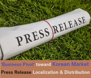 Press Release_banner_01