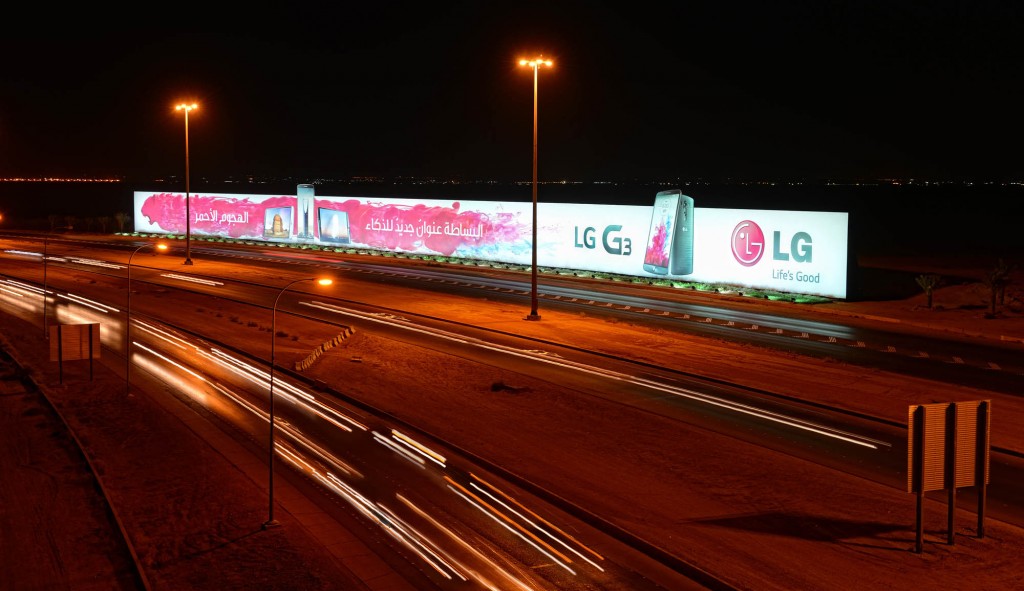 The billboard that was certified as the world's biggest is 250 meters in width and 12 meters in length. (image: LG Electronics)
