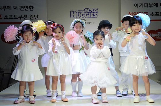 Yuhan-Kimberly Sponsors Unique Fashion Show Featuring Small Children