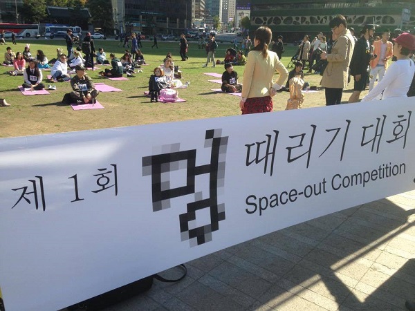 Korean People Compete for Perfectly Spacing out