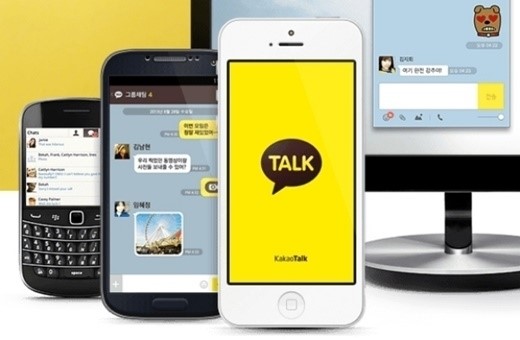 Daum Kakao to Strengthen KakaoTalk Security Features with “Privacy Mode”