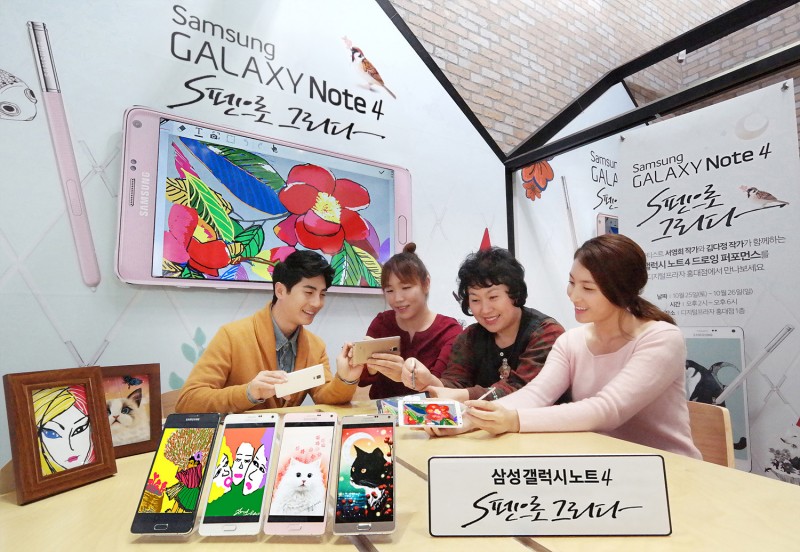 Samsung Electronics Holds “Let’s Draw with Galaxy Note 4 S Pen” Event
