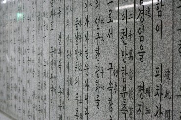 Hangul to Display Its Charm to Drive Korean Wave