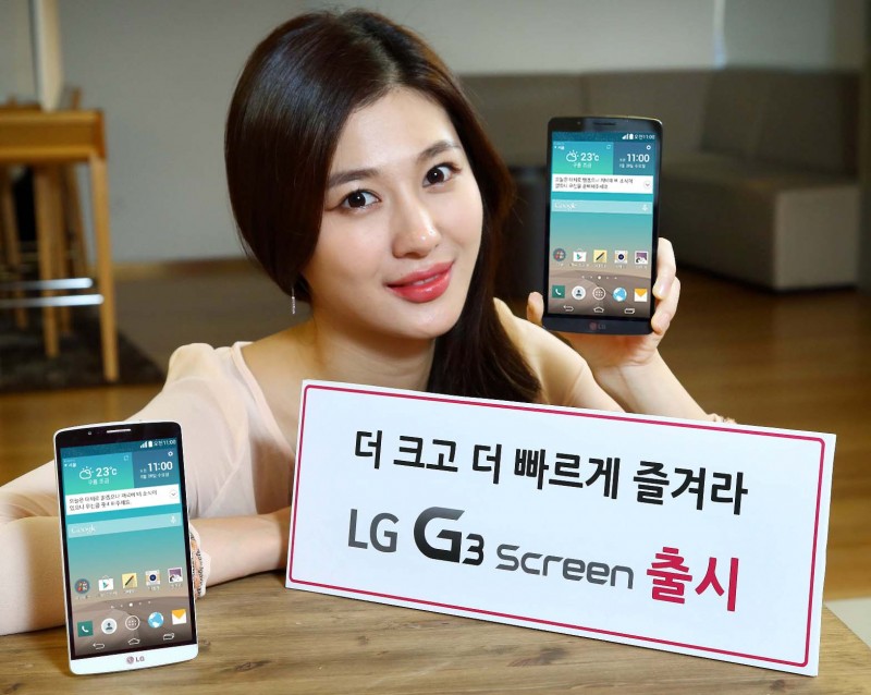 LG Launches “G3 Screen” Employing Its Own Mobile AP