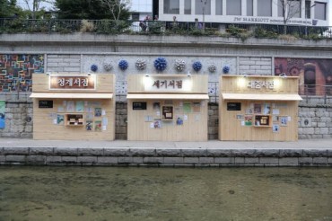 Seoul City and Naver Restore Secondhand Bookstores near Cheonggyecheon