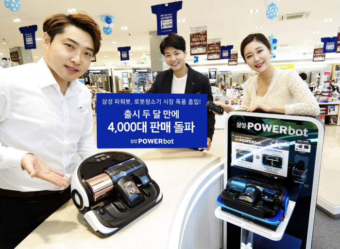 Samsung to Lead High-end Robot Vacuum Cleaner Market with Decent Sales