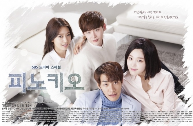 SBS Drama “Pinocchio” Sells Distribution Rights to Youku Tudou for Record Amount