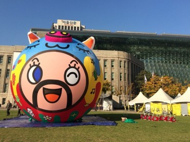 Giant Balloon Appears in Seoul Plaza to Urge People to Donate