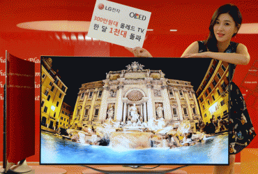 LG Electronics Sells more than 1,000 Curved OLED TVs