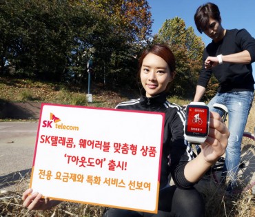 SK Telecom Unveils Wearable Device Service “T Outdoor”