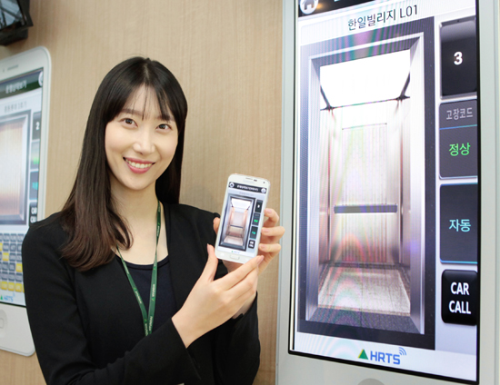 The internet-based HRTS 2.0 application will offer instant access to open maintenance service calls, elevator performance data and calling elevator service. (image: Hyundai Elevator)