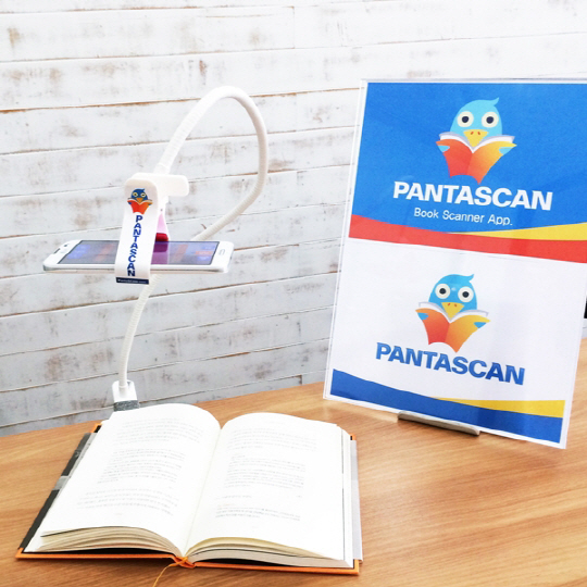 At the affordable cost of 15,000 won (US$13.63), the app can turn a full-length book into a PDF file in 30 minutes without ripping the book off. (image: Pantascan)