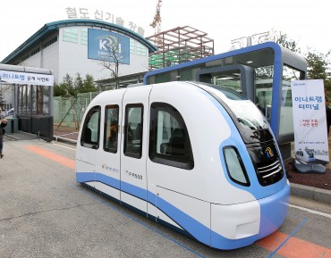 World’s First Vertically Movable Mini-tram Developed in Korea