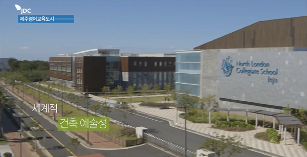 Jeju International Schools Suffering from Financial Difficulties