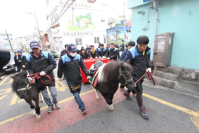 KRA Busan Employees Deliver Briquettes with Ponies