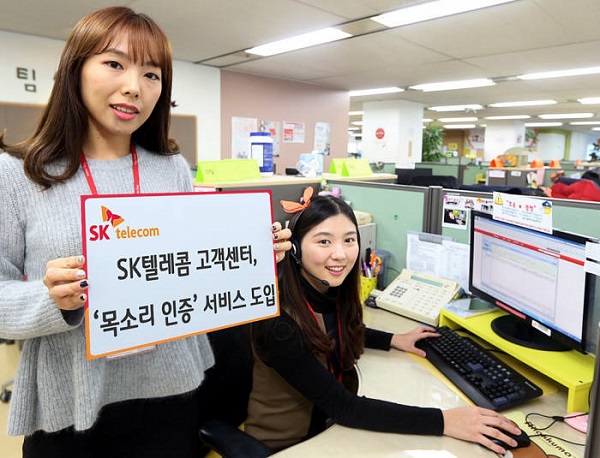 SK Telecom Introduces Call Center Voice Authentication System