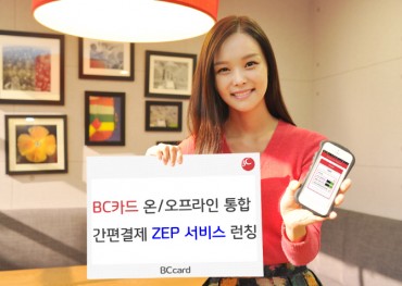 BC Card Introduces Beacon-based ZEP Payment Service