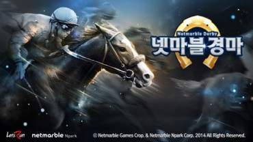 Netmarble Launches Horse Racing Analysis Tool on Google Play