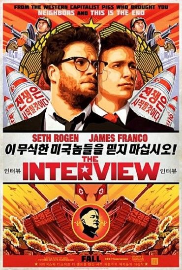 S. Korean Singer to Sue Over Use of Song in ‘The Interview’