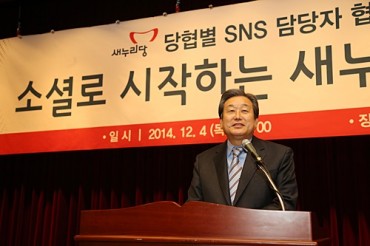 Ruling Party “SNS Warriors” Getting Ready for 2016 General Elections