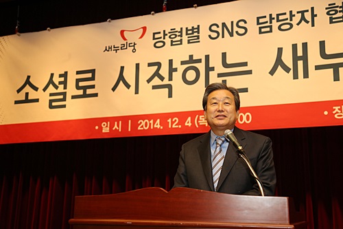 The party’s public relations division plans to soon create a separate unit to manage the task forces and engage in communication with the staff members through the KakaoTalk messenger at least once or twice a week. (image: New Frontier Party)