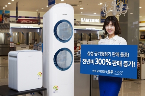 Samsung Sees Massive 300% Rise in Air Purifier Sales