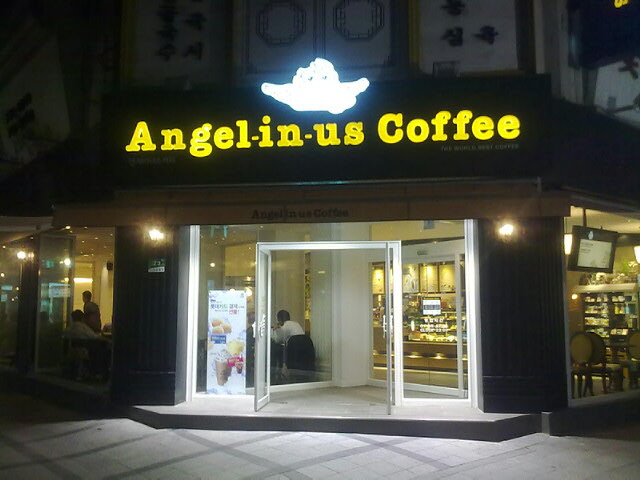 Angel-in-us Coffee Offers Discounted Coffee for Polite Orders
