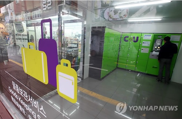 The private lockers can be rented for 2,000 to 3,000 won per three hour time block, depending on their size, and payment can be made in cash, with transit cards or through mobile payment services. (image: Yonhap)