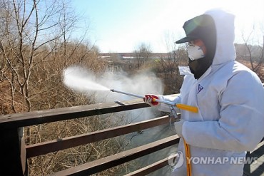 Seoul Grand Park Closes Over Bird Flu Concerns