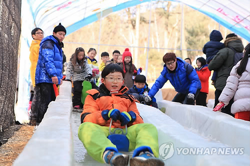 Winter Activities in Korea: Yangju Snow Festival