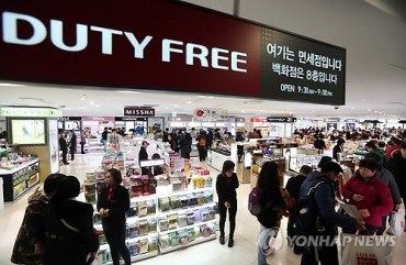 Korean Retailers Eye Duty-free Shops