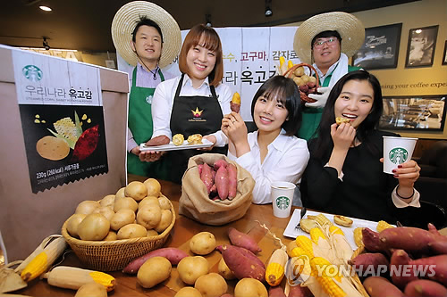 Starbucks Korea’s ‘Ok.Go.Gam’ A Healthy Plate of Local Delicacy