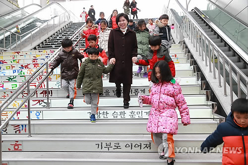 Korea Yakult Creates Donation Staircase