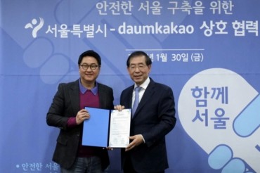 Seoul City Signs Deal on Provision of Disaster Info