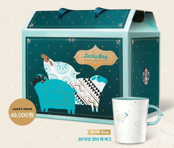 Starbucks’ “Lucky Bag” Sold Out in Hours in Korea