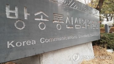 Korean Government To Launch Anti-Terror Surveillance on SNS