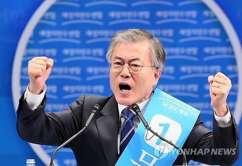 Rep. Moon Jae-in wins the race for chairman of the New Politics Alliance for Democracy (NPAD) in the party's national convention held in Seoul on Feb. 8, 2015. (Image: Yonhap)
