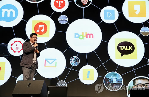 Daum Kakao To Transform Into Mobile Centered Firm With Aggressive Investment