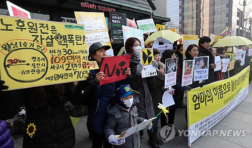 Parents Protest against Reactivation of Wolsung Nuclear Power Plant
