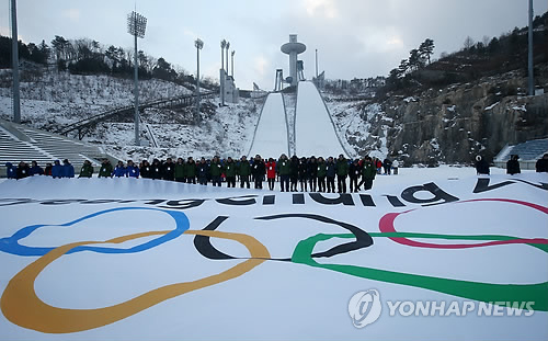 PyeongChang Celebrates Three Years to Go Until 2018 Olympics