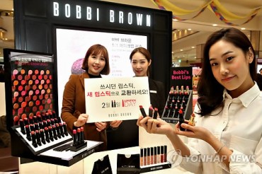 Recycle Your Old Lipstick for A New Bobbi Brown Lipstick