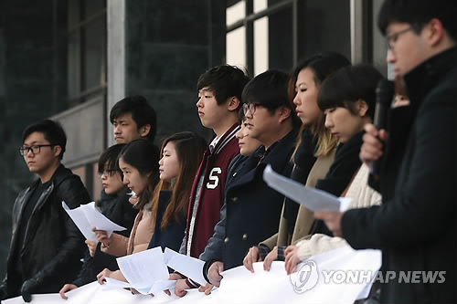 A group of Seoul National University students hold a news conference at the school in southern Seoul on Feb. 11, 2015, announcing the creation of a new student body to root out sexual offenses on campus. (image: Yonhap)