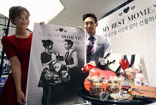 Shinsegae to Hold Photo Shoot for Valentine’s Day