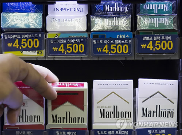 Foreign Cigarettes Outsell Korean Brands for the First Time in 29 years