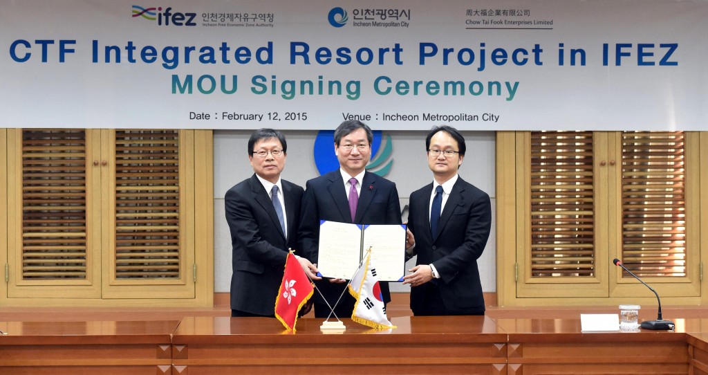 CTF group and the Incheon Free Economic Zone signed an MOU in which CTF will invest US$2.6 billion to build a resort complex including a casino for foreigners in Midan City on Yeongjong Island. (image: Incheon Metropolitan Govenment)