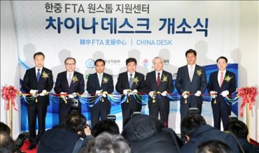 S. Korea Launches ‘China Desk’ to Fully Utilize Bilateral FTA