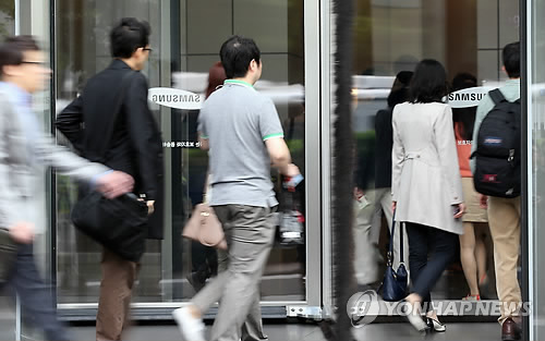 Employees of Samsung Electronics will choose when to come and leave their offices and are only obligated to work at least four hours a day, 40 hours a week. (image: Yonhap)