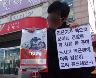Man Suspected of Defaming Korean President Sends Dog Food to Police