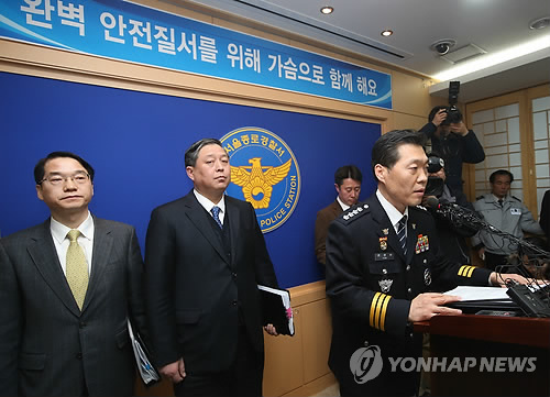 Yoon Myeong-seong, head of the Jongno Police Station, said the authorities were considering arresting the attacker on charges of attempted murder, violence against a foreign envoy and business obstruction. (image: Yonhap)